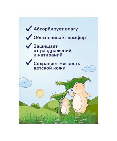 Aqa baby Children's update - Buy Online on GoSupps.com