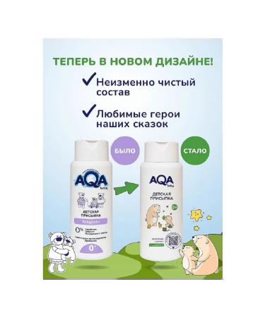 Aqa baby Children's update - Buy Online on GoSupps.com