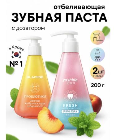 YASHIDA Toothpaste Toothpaste with a dispenser whitening Korean original