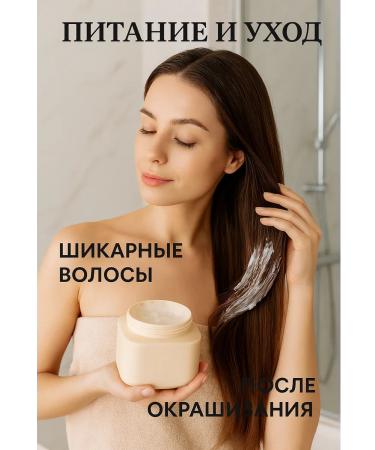 TRT Hair mask moisturizing with white truffle - Buy Online on GoSupps.com