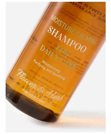 Curly Shyll Moisturizing hair shampoo Flower & Herb - Buy Online on GoSupps.com
