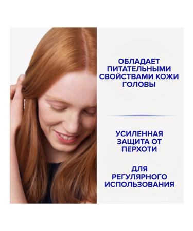 Head & Shoulders Hair air conditioner power - Buy Online on GoSupps.com