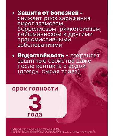 KRKA Attack drops for a coat 4 to 10 kg - Buy Online on GoSupps.com