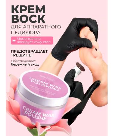 LIVSI A set of multipenka for arms and legs wax and a pedicure scrub - Buy Online on GoSupps.com