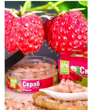 Crimean Natural Collection Berry oil and soil scrub "Berry" 250 g