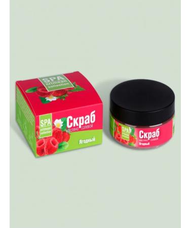 Crimean Natural Collection Berry oil and soil scrub "Berry" 250 g - Buy Online on GoSupps.com