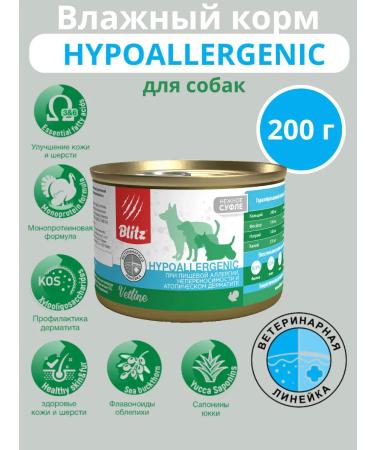 BLITZ Hypoallergenic food for dogs 200 g