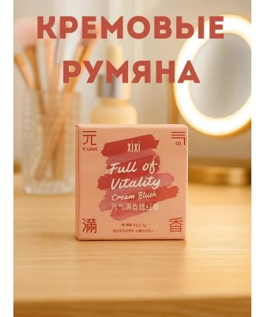 Mana beauty Creamy blush for face