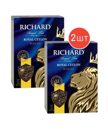 Richard Black black leaf Royal Ceylon 180g 2pcs