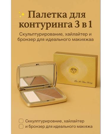 MIS31 WEI Ni Xiao Xiong 03 Facial Makeup Palette Palette