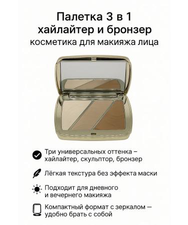 MIS31 WEI Ni Xiao Xiong 03 Facial Makeup Palette Palette - Buy Online on GoSupps.com