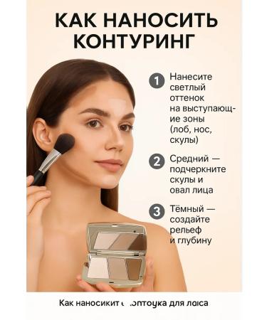 MIS31 WEI Ni Xiao Xiong 03 Facial Makeup Palette Palette - Buy Online on GoSupps.com