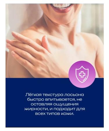 Vaseline Intensity Care Dry Skin Repair Moisturizing Body Lotion 400 ml - Buy Online on GoSupps.com