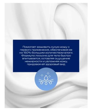 Vaseline Intensity Care Dry Skin Repair Moisturizing Body Lotion 400 ml - Buy Online on GoSupps.com