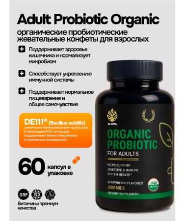 ALNIMA Probiotics and prebiotics complex for the intestines