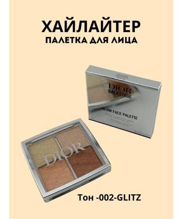 Alla29 Highlighter for the face