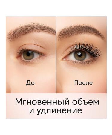 Seylum Mascara with collagen volume and lengthening - Buy Online on GoSupps.com