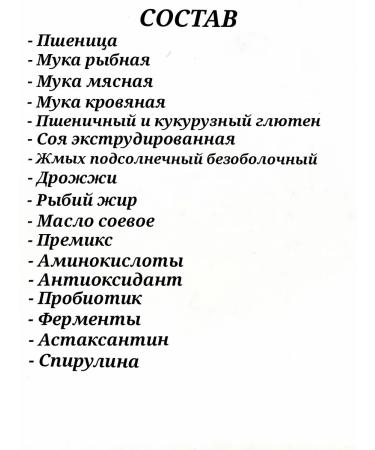 BISCO Dry -floating food for carps koi diameter 3 mm - Buy Online on GoSupps.com