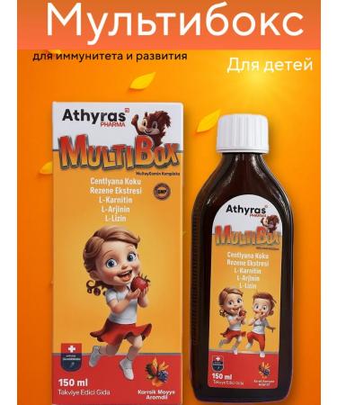 Children's multivitamin syrup multi -box