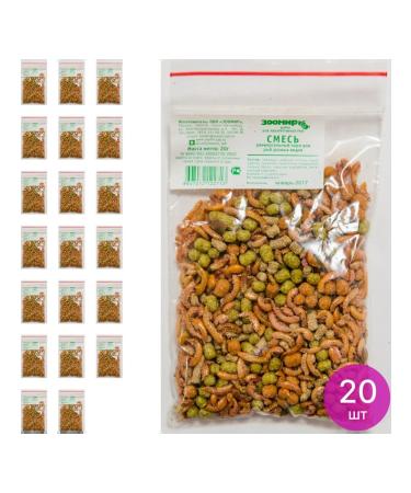 Zoomir Feed mixture for fish of different types (set of 20 pcs)