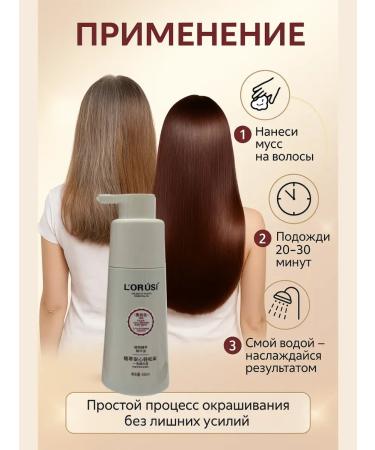 TATIA2 Hair dye shampoo foam - Buy Online on GoSupps.com