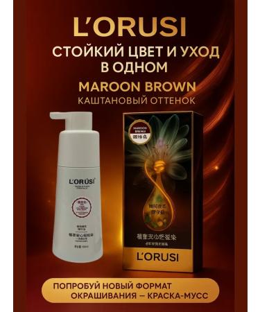 TATIA2 Hair dye shampoo foam - Buy Online on GoSupps.com