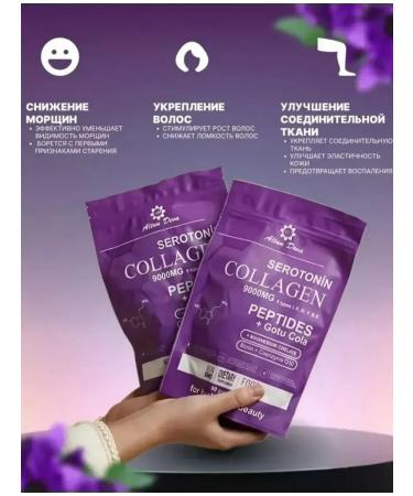 Collagen peptide marmalade 9000 mg - Buy Online on GoSupps.com