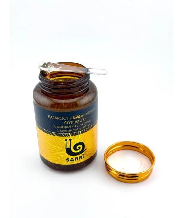 SARY capsule facial serum - Buy Online on GoSupps.com