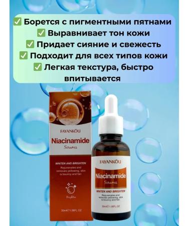 SARY face care with age spots - Buy Online on GoSupps.com