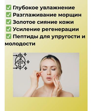 SARY Facial serum with gold - Buy Online on GoSupps.com