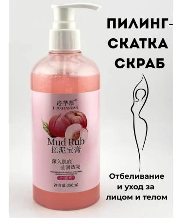 SARY cosmetics for moisturizing the skin
