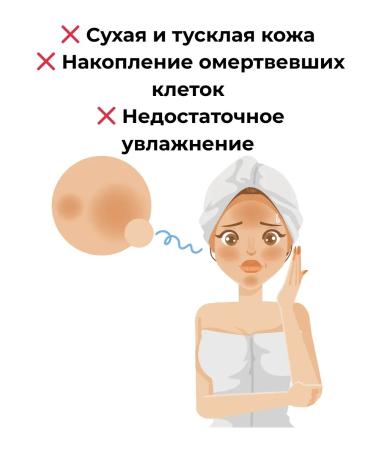 SARY Moisturizing gel-scrub for face with aloe vera - Buy Online on GoSupps.com