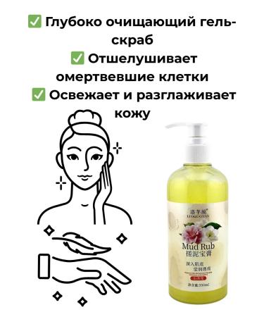 SARY peeling gel scrub - Buy Online on GoSupps.com