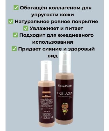 SARY Tonal face cream tone 13 - Buy Online on GoSupps.com