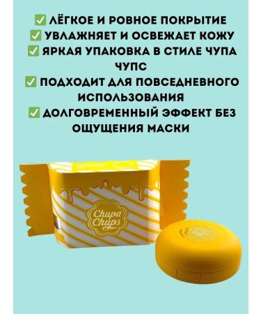 SARY Kushon compact tonal cream tone 04 SPF+50 - Buy Online on GoSupps.com