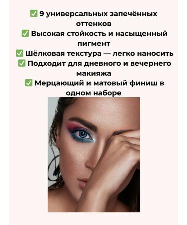 SARY Facial makeup 3 in 1 - Buy Online on GoSupps.com