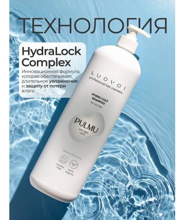 LUOVOI Pulmu Hydra Cult Moisturizing Shampoo 1000 ml - Buy Online on GoSupps.com