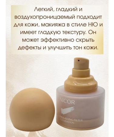 Madisma2 Foundation - Buy Online on GoSupps.com