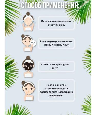 Black Friday Moisturizing Korean masks with hyaluronic acid - Buy Online on GoSupps.com