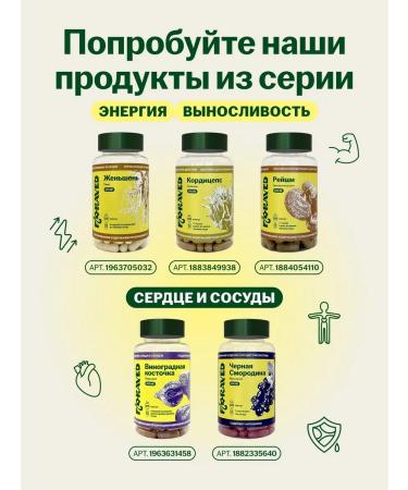 Floraved Pomeranian Extract for digestion 300 mg 60 capsules - Buy Online on GoSupps.com