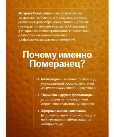 Floraved Pomeranian Extract for digestion 300 mg 60 capsules - Buy Online on GoSupps.com