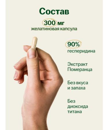 Floraved Pomeranian Extract for digestion 300 mg 60 capsules - Buy Online on GoSupps.com