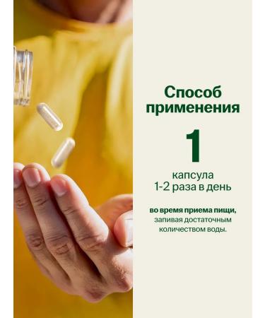 Floraved Pomeranian Extract for digestion 300 mg 60 capsules - Buy Online on GoSupps.com