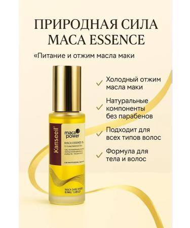 niso Oil hair growth against loss - Buy Online on GoSupps.com