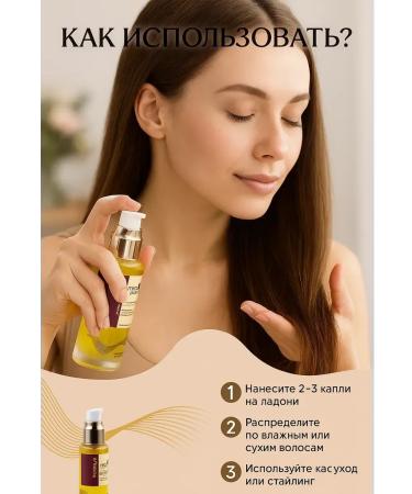 niso Oil hair growth against loss - Buy Online on GoSupps.com