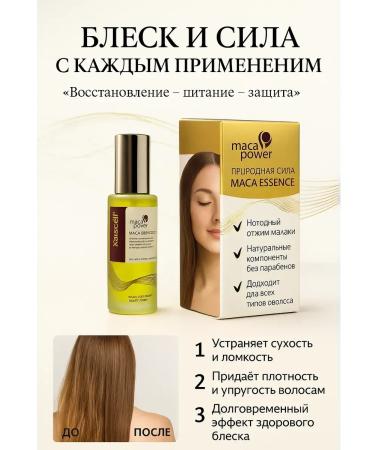 niso Oil hair growth against loss - Buy Online on GoSupps.com