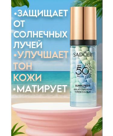 AZI BEATY Sunscreen cream base base for makeup - Buy Online on GoSupps.com