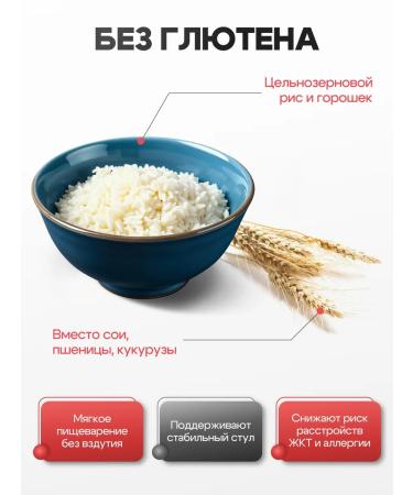 Cosmocat Dry food for cats Maine-kun with turkey 1.8 kg - Buy Online on GoSupps.com