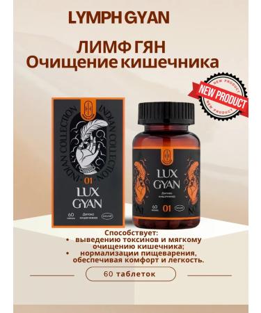 Lymph Gyan - Limf Gyan intestinal cleansing