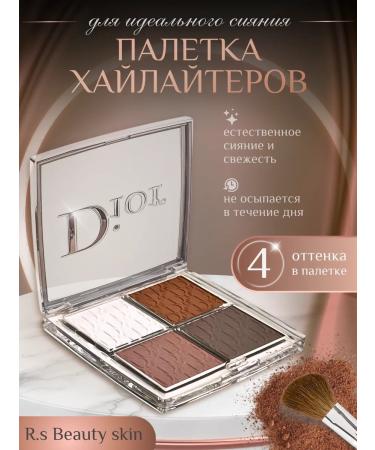 RS BEAUTY Highlighter for the face